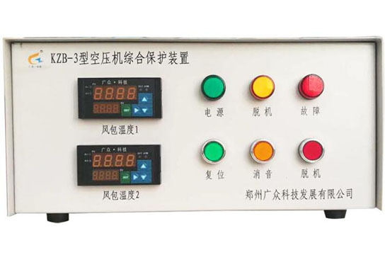 KZB-3型儲氣罐超溫保護裝置 認準鄭州廣眾廠家