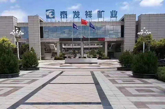 泰發(fā)祥礦業(yè)，廣眾KZB-3型儲(chǔ)氣罐超溫保護(hù)裝置案例