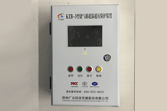 KZB-3型儲(chǔ)氣罐超溫保護(hù)裝置 液晶壁掛版技術(shù)參數(shù)