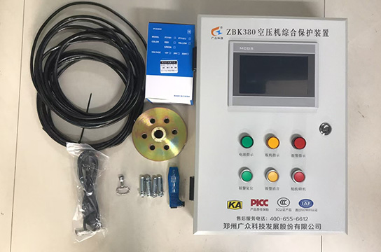 空壓機斷油保護裝置定制多臺空壓機使用一套的好處